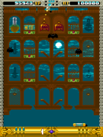 ooparts Screenshot Screenshot