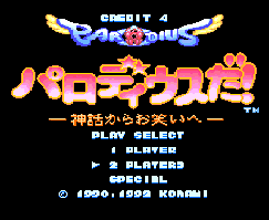 Parodius Da Screenshot